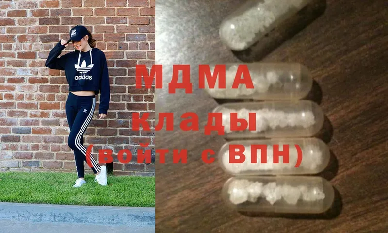 МДМА Molly  закладки  Нарткала 